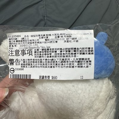 熊帽抱熊熊喜拿 🧸