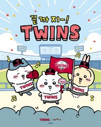 韓國球隊LG TWINS聯名
