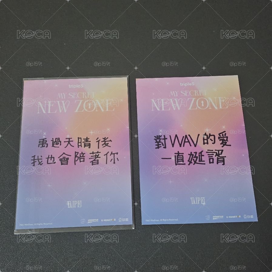 tripleS msnz 台北場入場禮s3 s24