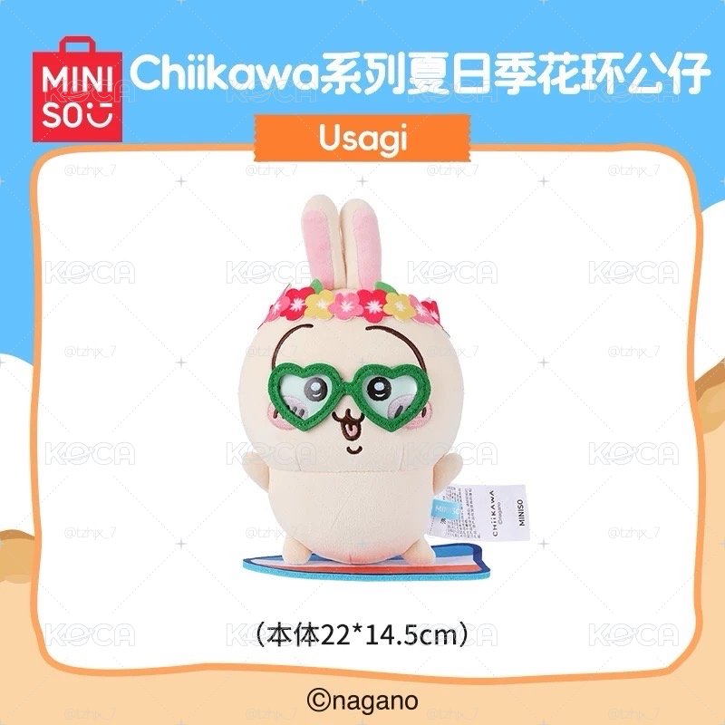 Chiikawa 名創夏日花環烏薩奇