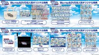 Paradox Live“Dope Show 2026” 購入特典