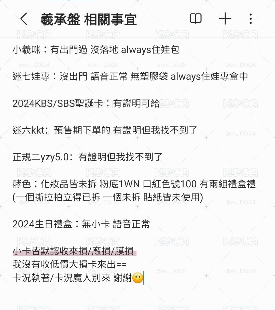 羲承盤