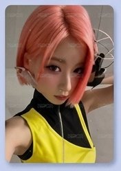 二星角