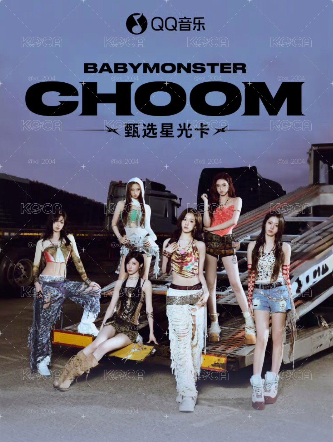 BABYMONSTER ‘CHOOM’ 星光卡