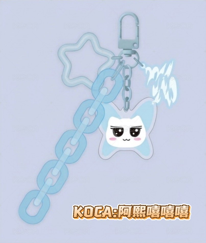 星光碎片 雅賢壓克力吊飾