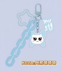 星光碎片 雅賢壓克力吊飾