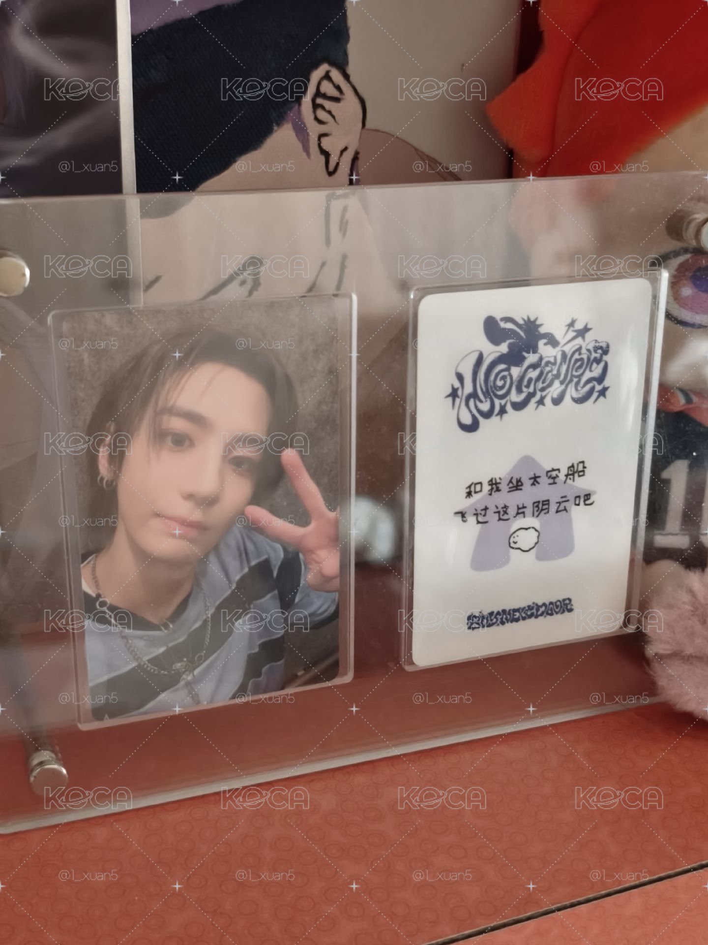 場限特典×一直娛