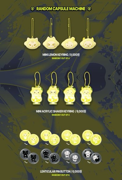 正規二LEMONADE快閃店 線下 隨機扭蛋