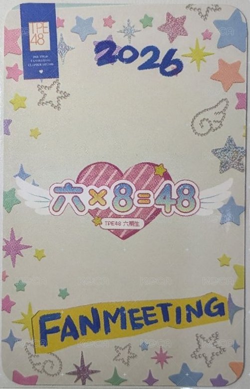 FM 入場卡 / 場限卡  背面
