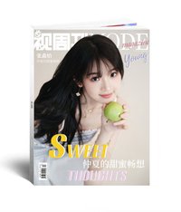 MODE視周刊