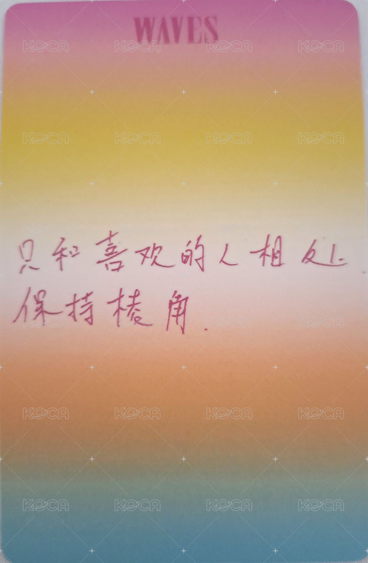 WAVES漫潮 A版 雜誌卡  背面