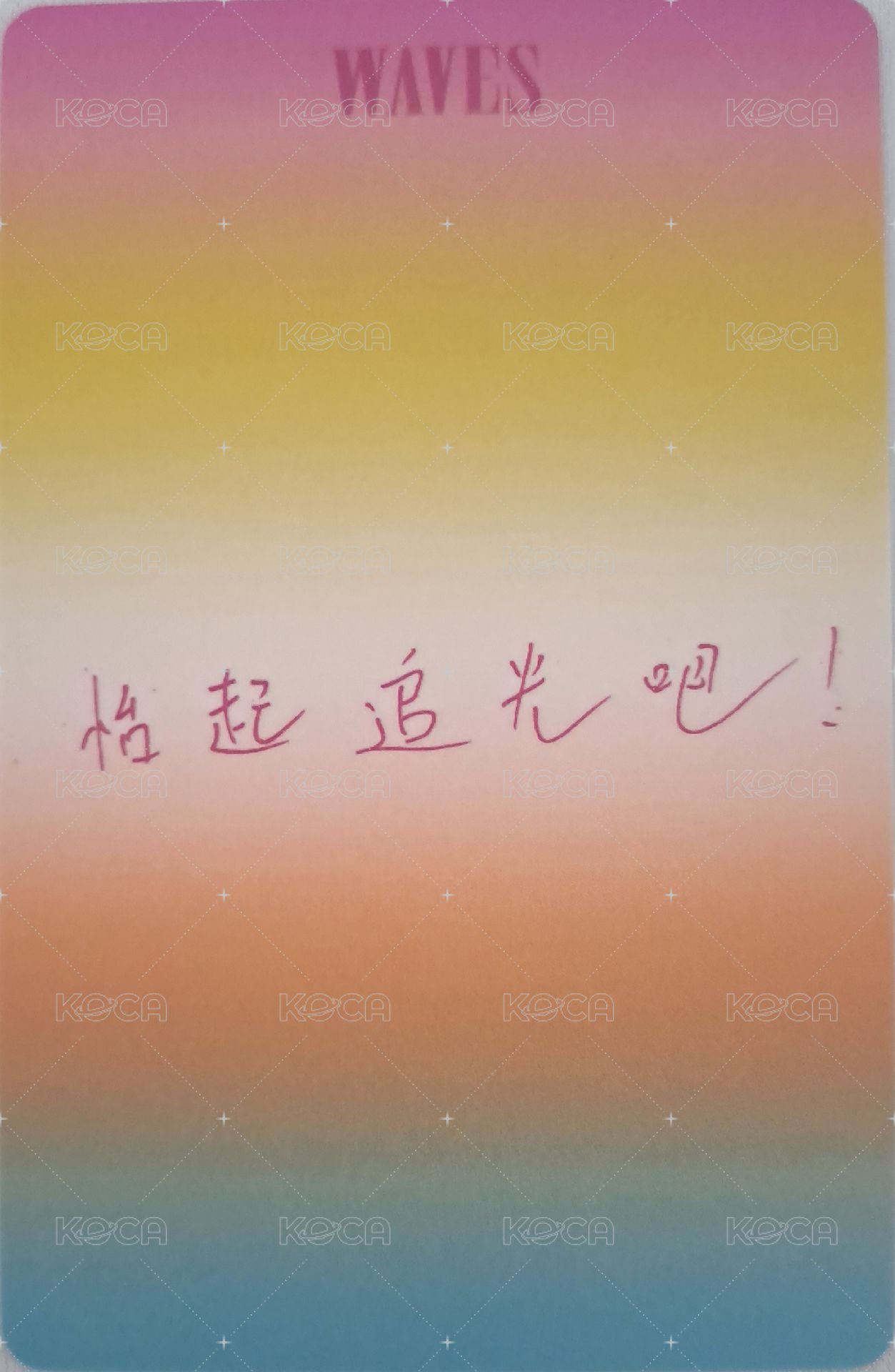 WAVES漫潮 B版 雜誌卡  背面