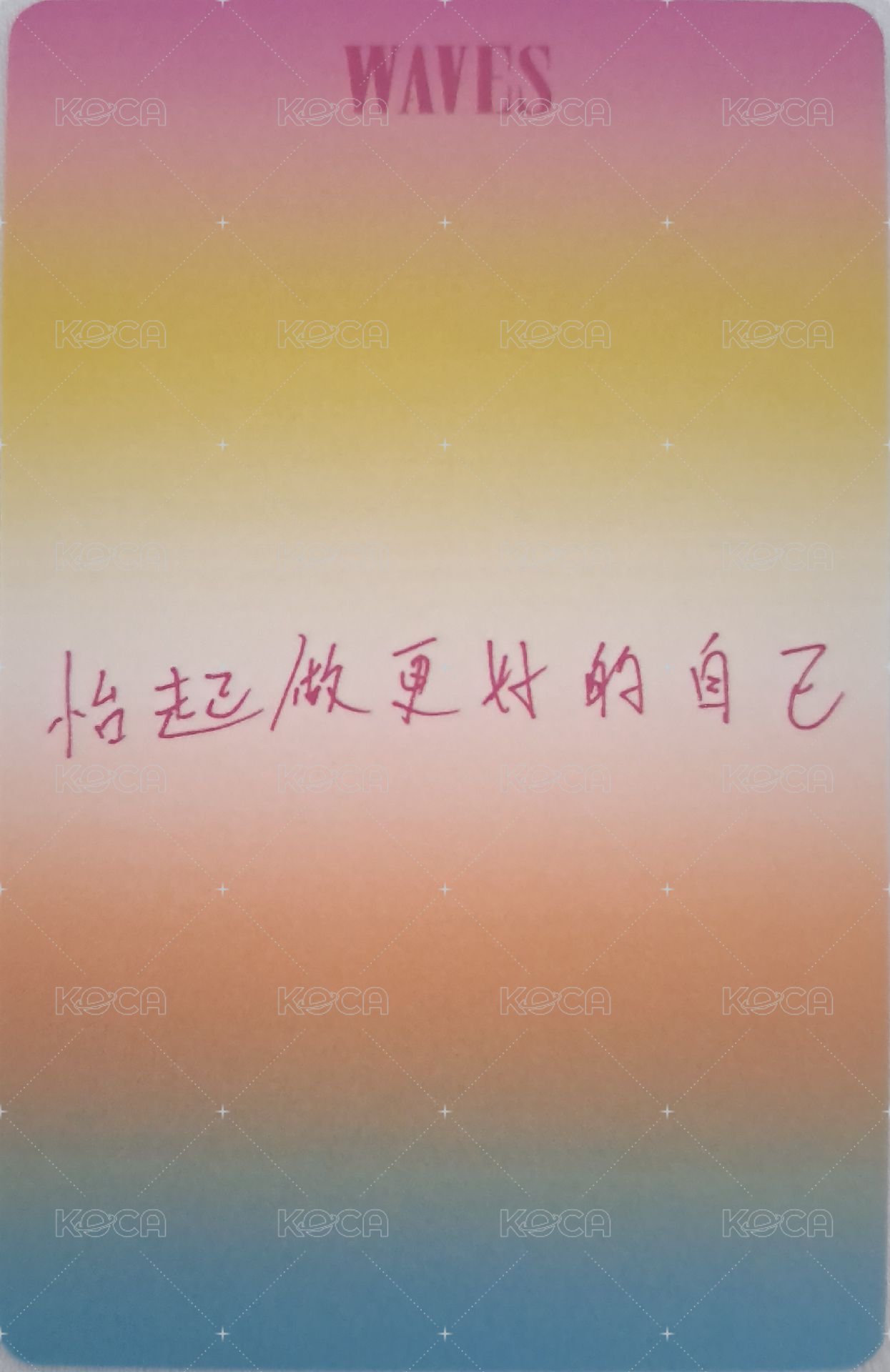 WAVES漫潮 B版 雜誌卡  背面