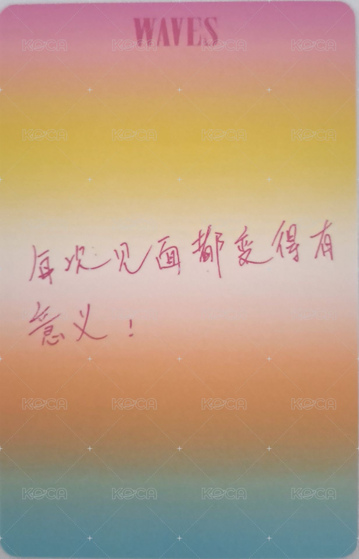 WAVES漫潮 C版 雜誌卡  背面
