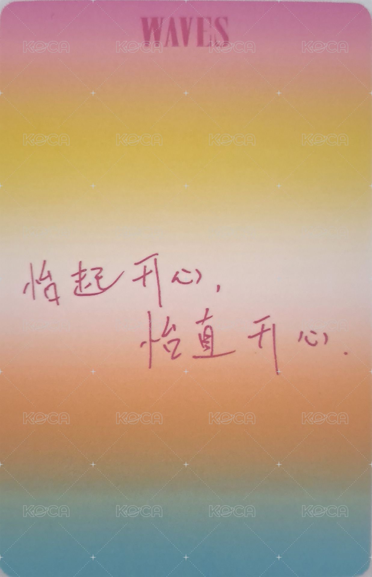 WAVES漫潮 C版 雜誌卡  背面