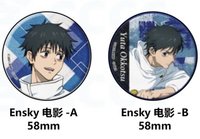 咒術迴戰展 咒0篇 徽章 ensky 電影