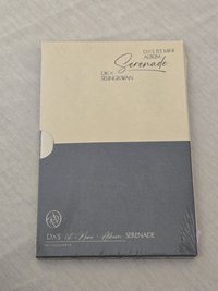未拆全專