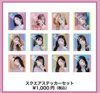 Twelve 109 快閃店 杯墊 