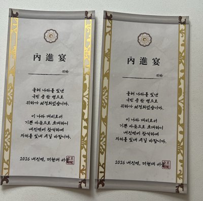 《 21世紀君主夫人》入卡卡  有兩張