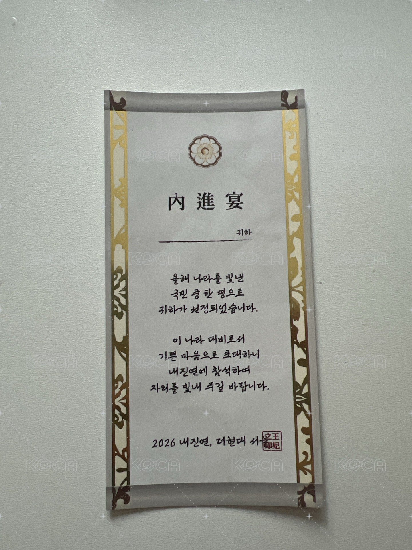 入場卡1
