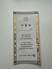 入場卡1