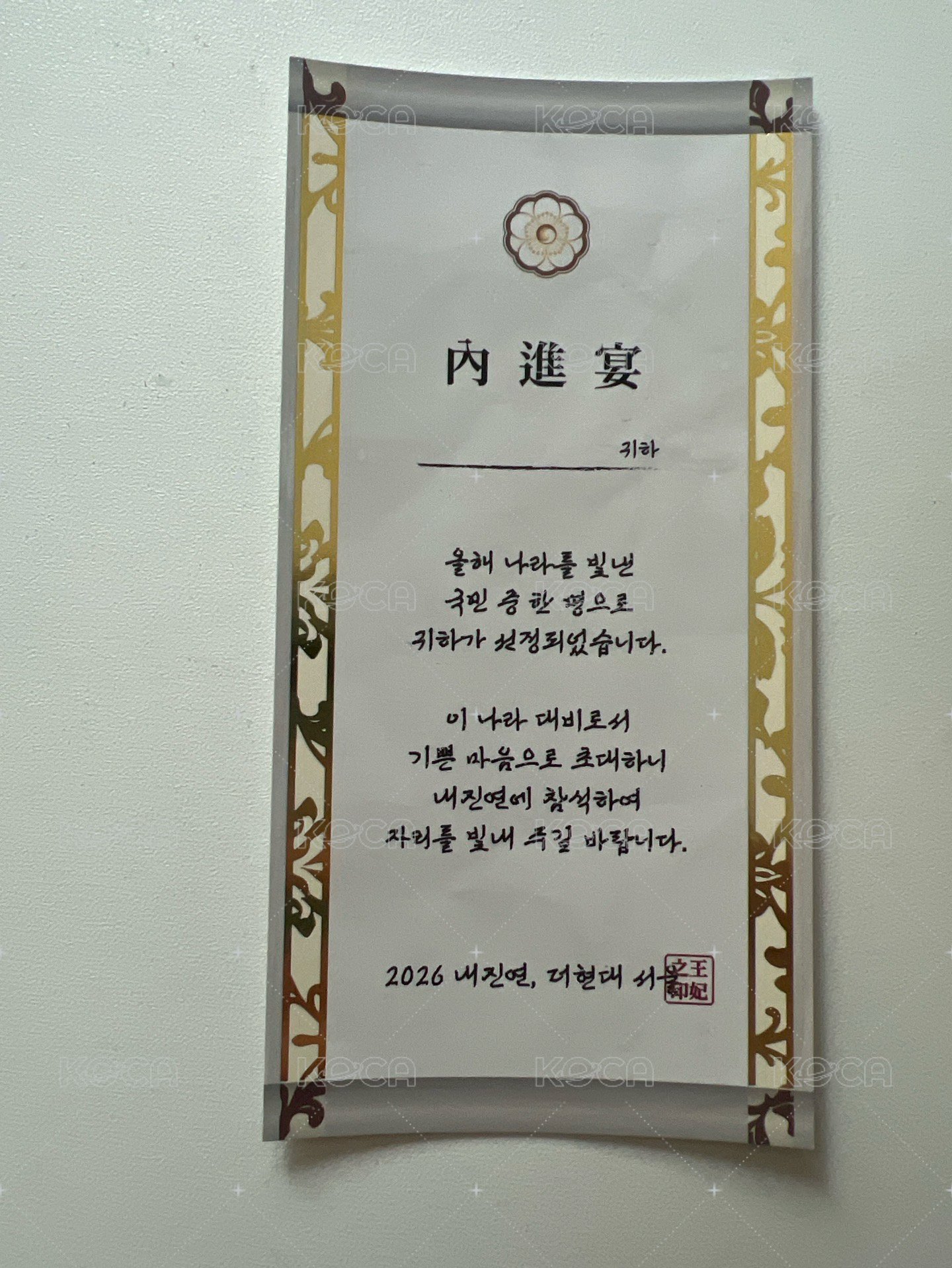 入場卡2