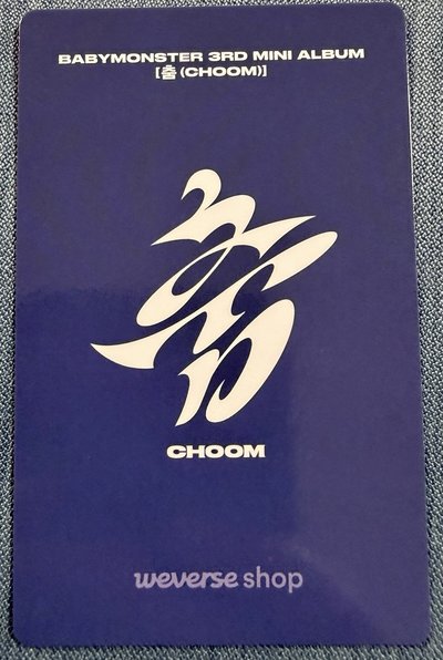 Babymonster CHOOM WVS 早鳥禮B Ver. 特典卡 賢