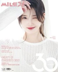 CINE 21 No.1500 雜誌 A版