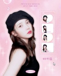 꽃갈피 셋 2版 人生四格