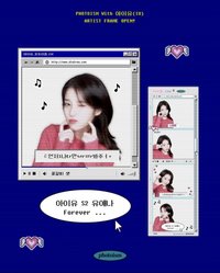 꽃갈피 셋 1版 人生四格