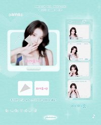 꽃갈피 셋 3版 人生四格