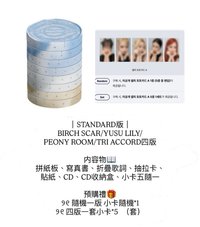 PB一套+特典一套