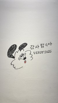 슈슈