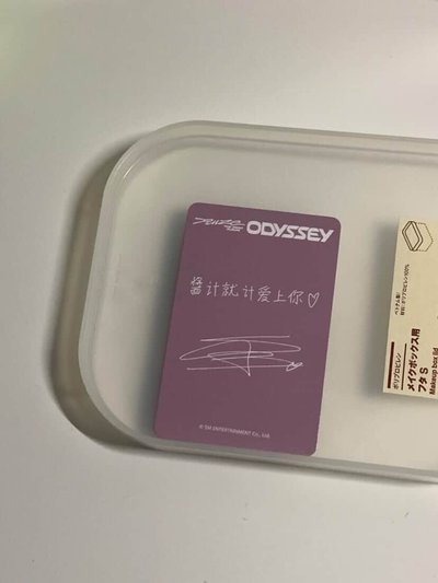 醬中背 年曆後續照片組小卡