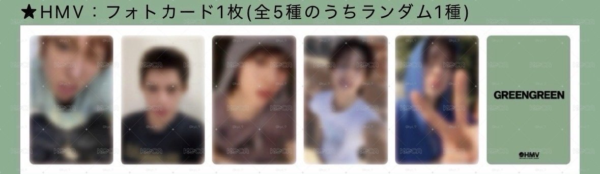 現貨 hmv