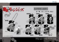 YLine 軍牌鑰匙圈