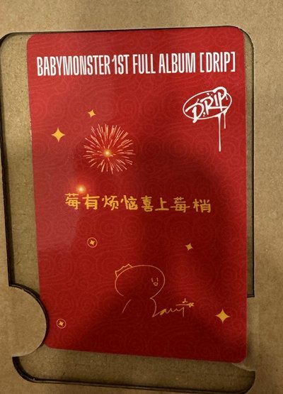 福袋中背rami
