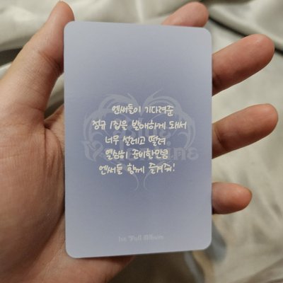 NMIXX 正規一 藍色情人節 爛美國薛 薛侖娥 普版 Blue ver. 近全新，無瑕疵