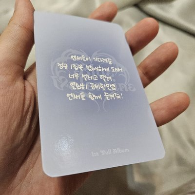 NMIXX 正規一 藍色情人節 爛美國薛 薛侖娥 普版 Blue ver. 近全新，無瑕疵