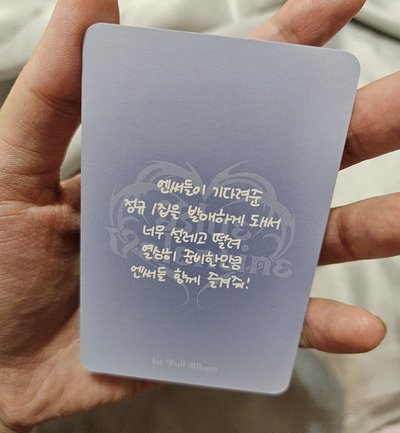 NMIXX 正規一 藍色情人節 爛美國薛 薛侖娥 普版 Blue ver. 近全新，無瑕疵