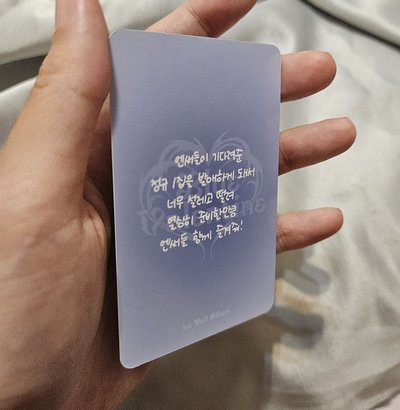 NMIXX 正規一 藍色情人節 爛美國薛 薛侖娥 普版 Blue ver. 近全新，無瑕疵