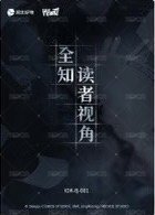 頁間秘語 隨機卡 ID人物卡-5 背面
