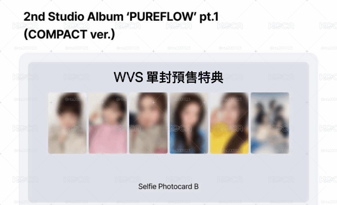 PUREFLOW 單封預售+簽售特典 一葉