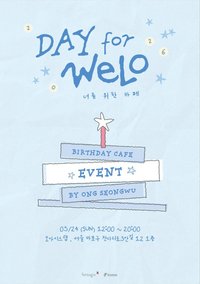 DAY FOR WELO