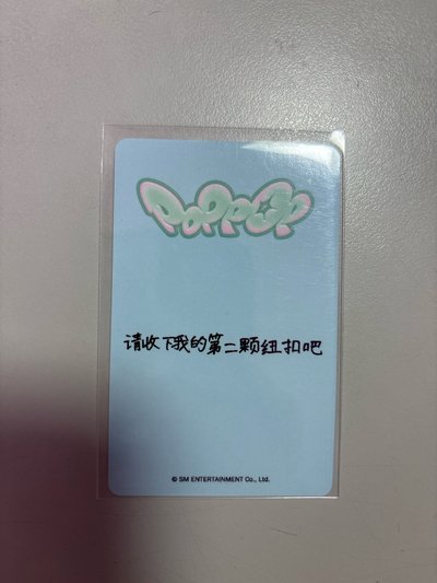 陸中文卡背