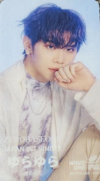 日專yurayura hmv 書籤 
