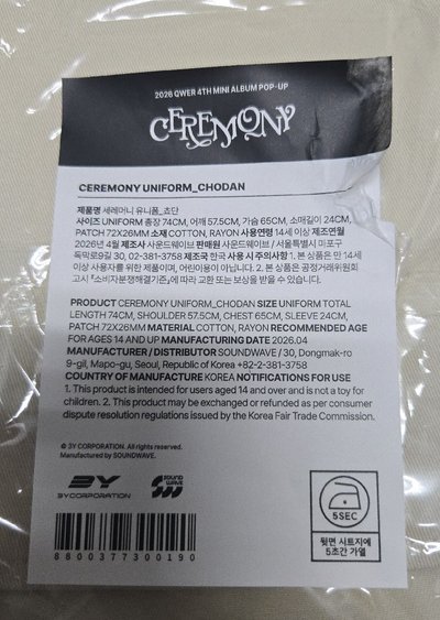 CEREMONY 快閃店制服 Q chodan
