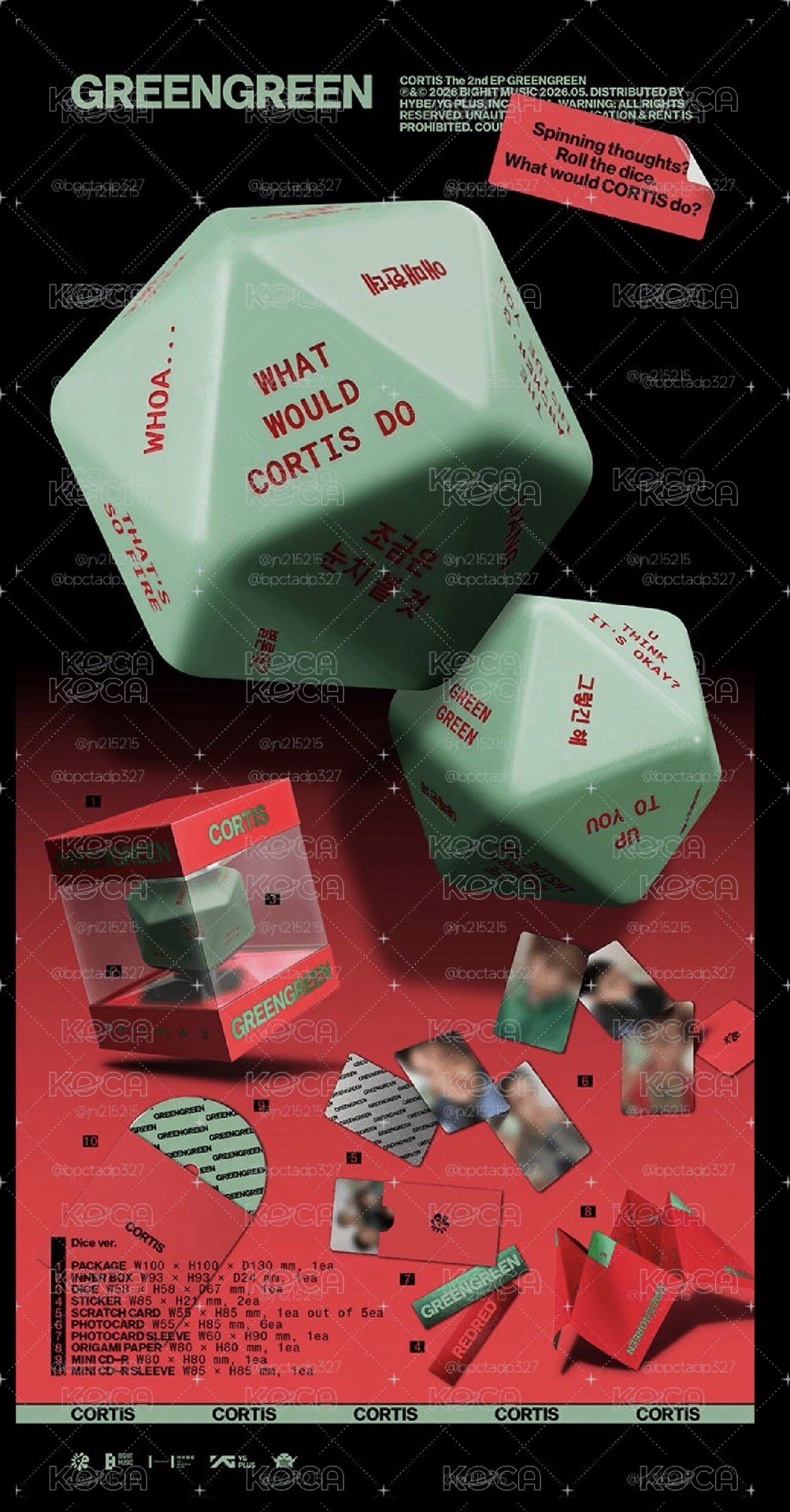 骰子專全專（已拆）