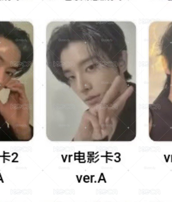 ENHYPEN JAKE 沈載倫 VR 入場卡