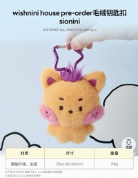 위시니니 吊娃 